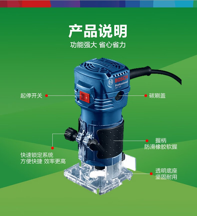 550w木工修边机 雕刻机 木工镂机 电木铣 开槽机gkf550品牌:博世