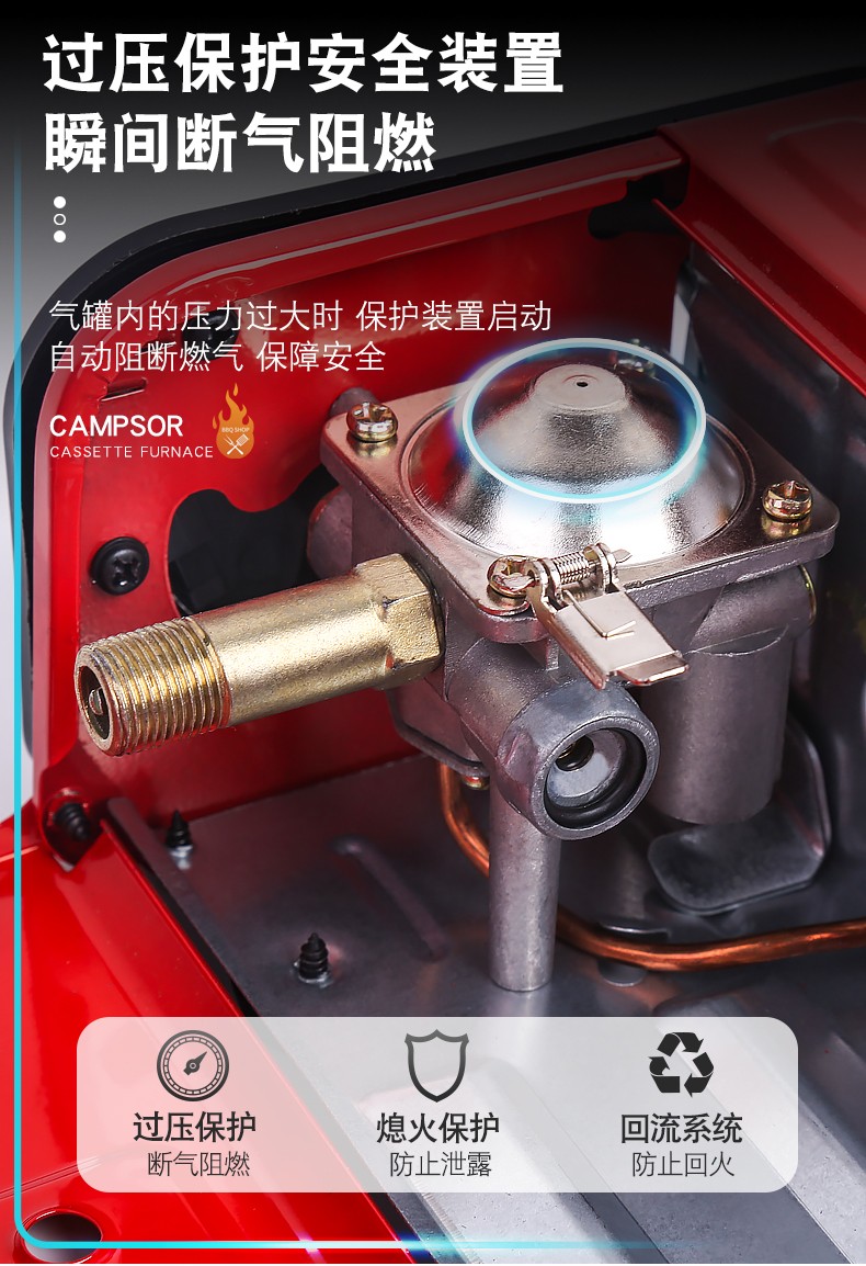 卡式炉气罐野餐野炊户外便携式炉具瓦斯炉卡磁炉煤气灶单灶户外家用