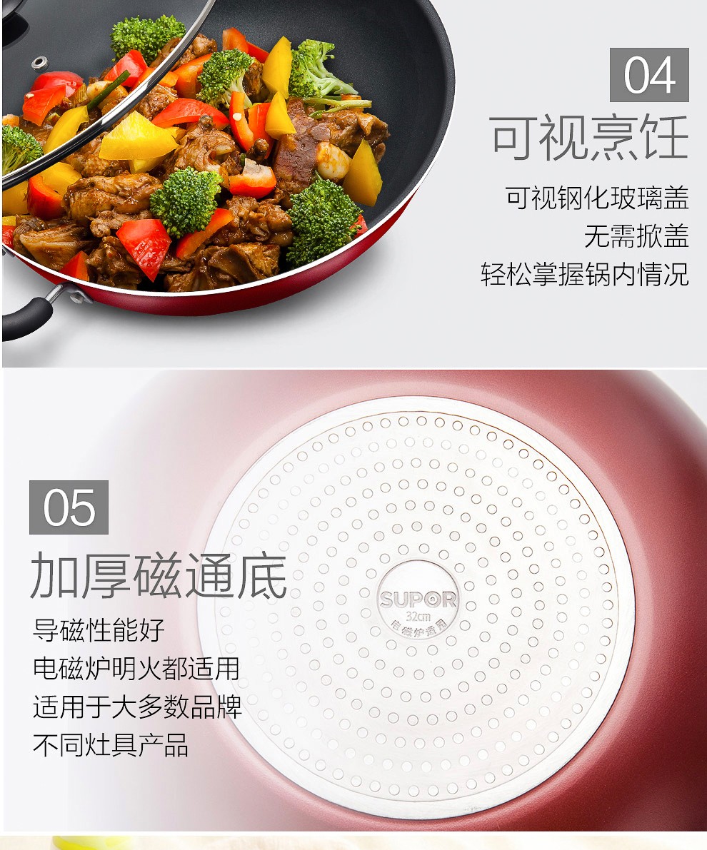 苏泊尔炫彩系列不粘锅底炒锅不粘锅带煎鱼煎牛排炸醋肉不粘锅带盖炒菜