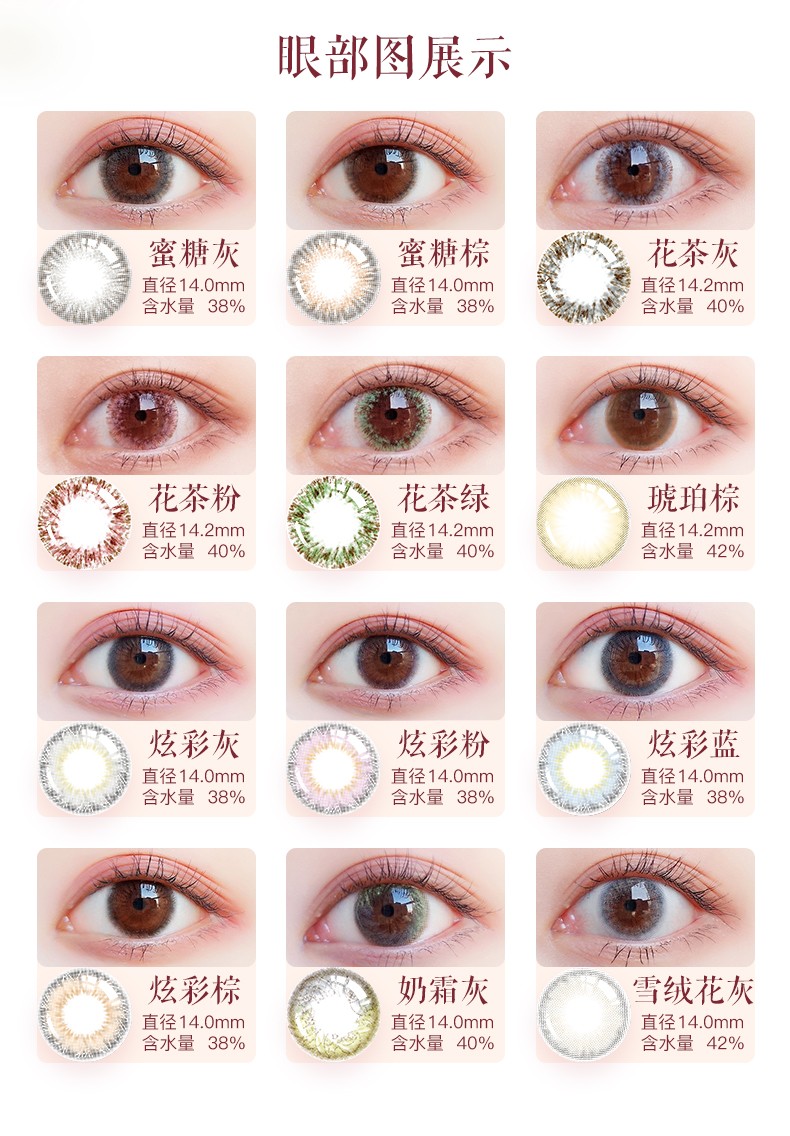 merrydolly韩国进口美瞳年抛2片装彩色近视隐形眼镜蜜糖直径14.