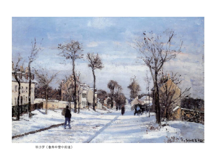 绘画中的日常