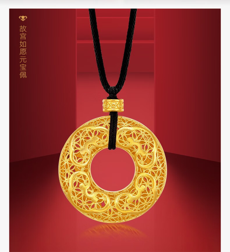 七夕情人节礼物六桂福珠宝福韵故宫系列如愿元宝佩古法黄金吊坠足金