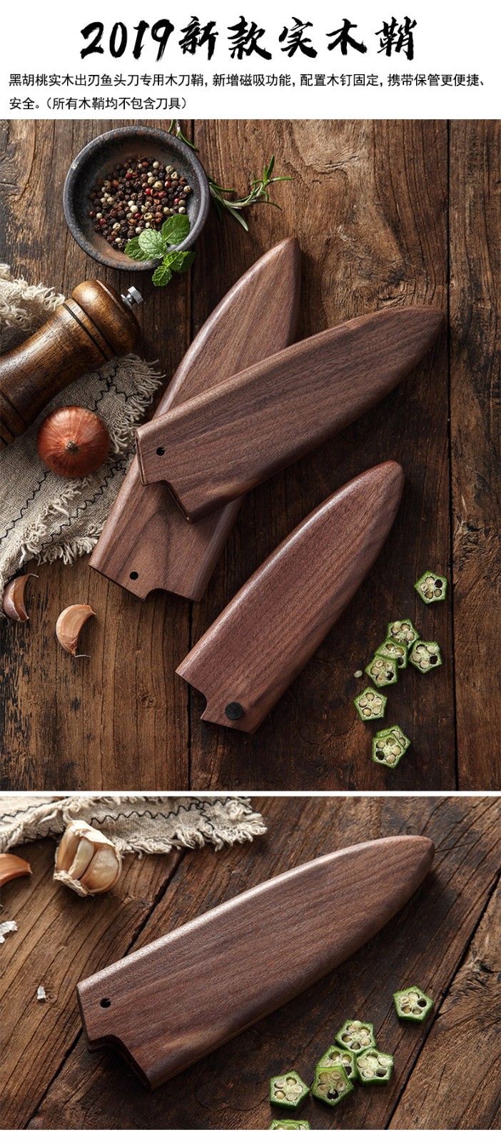 东隼仕上 出刃庖丁鱼头刀日式洋出刃鱼头刀寿司刀黑胡桃木质刀鞘不含