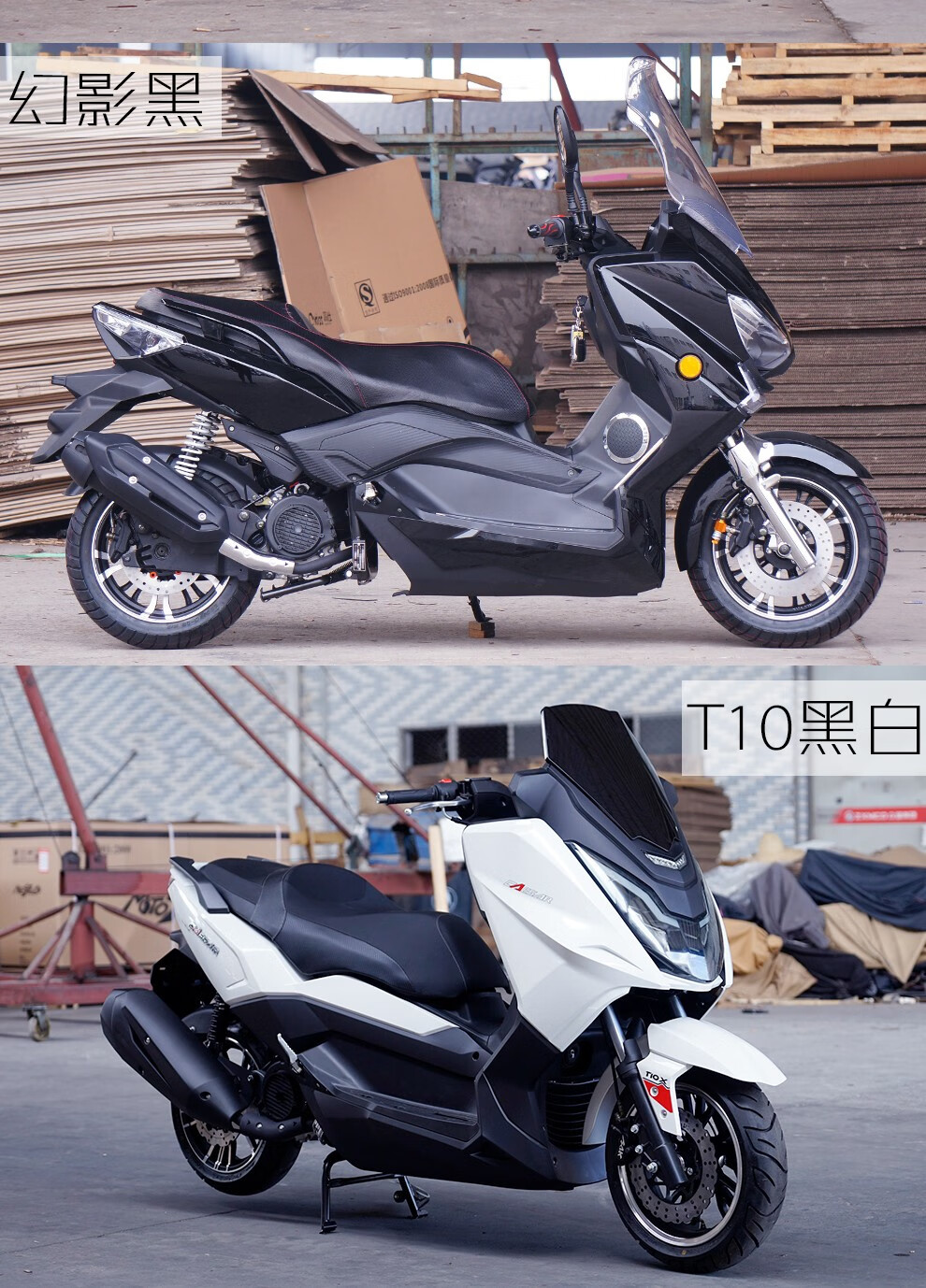 全新150cct8大踏板摩托车国四电喷t10双座成人助力踏板车可上牌t10