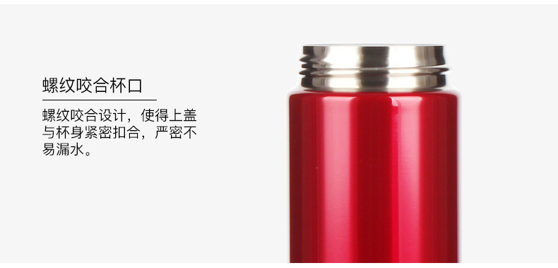 保温杯 象印