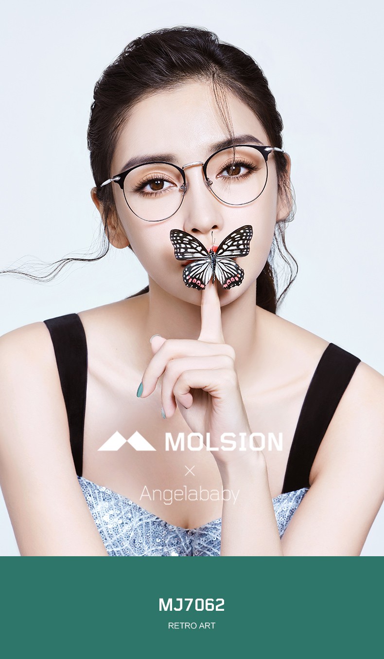 陌森近视眼镜男女19年新品angelababy同款光学架多边形镜架mj7062护目