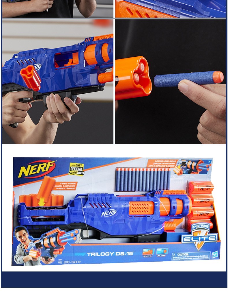 【动漫城】孩之宝(hasbro) 热火软弹枪 nerf 精英系列发射器 炫轮发射