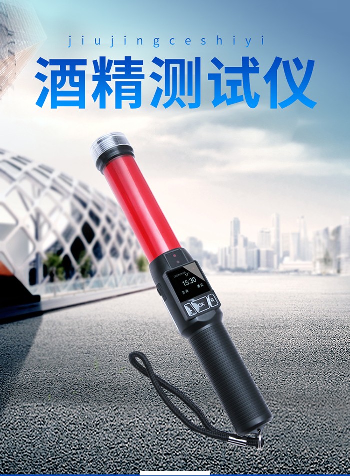 路安卫士猎豹1号酒精检测棒酒精测试仪秒测出结果吹气式酒驾排查
