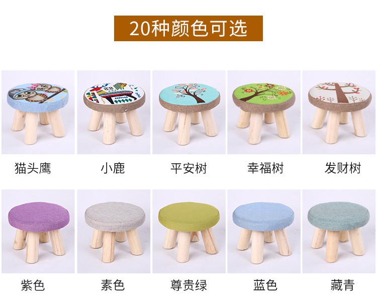 布艺凳子 图14