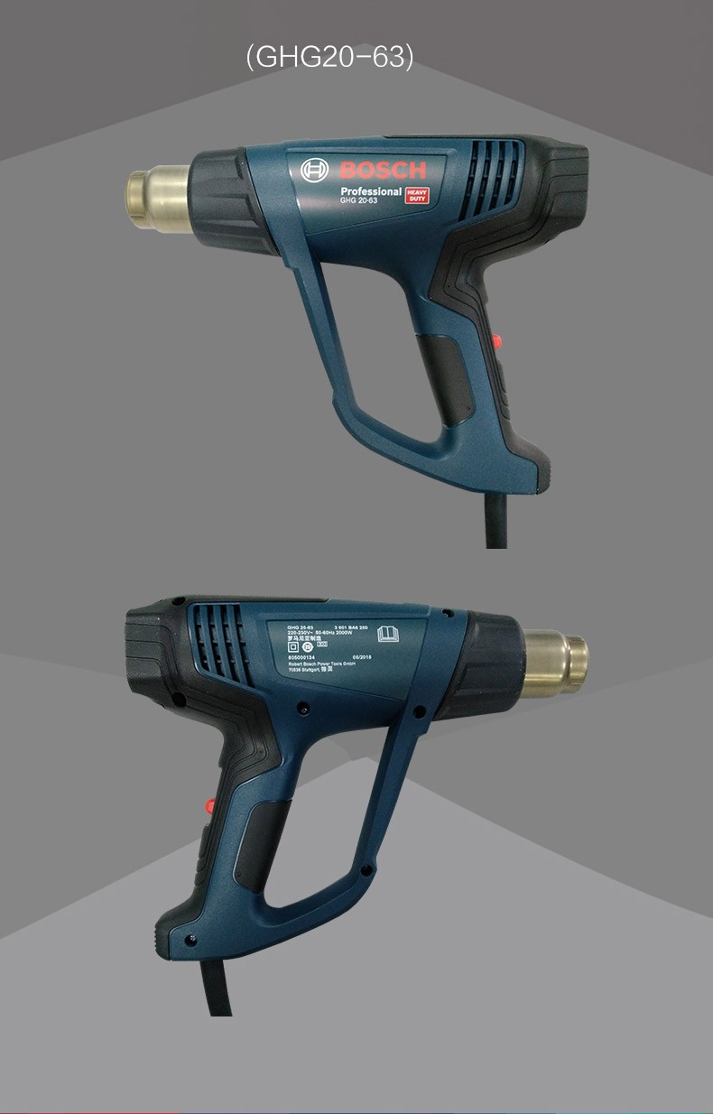 博世bosch热风枪汽车烤枪大功率工业电热吹风机电动工具电烤枪电动