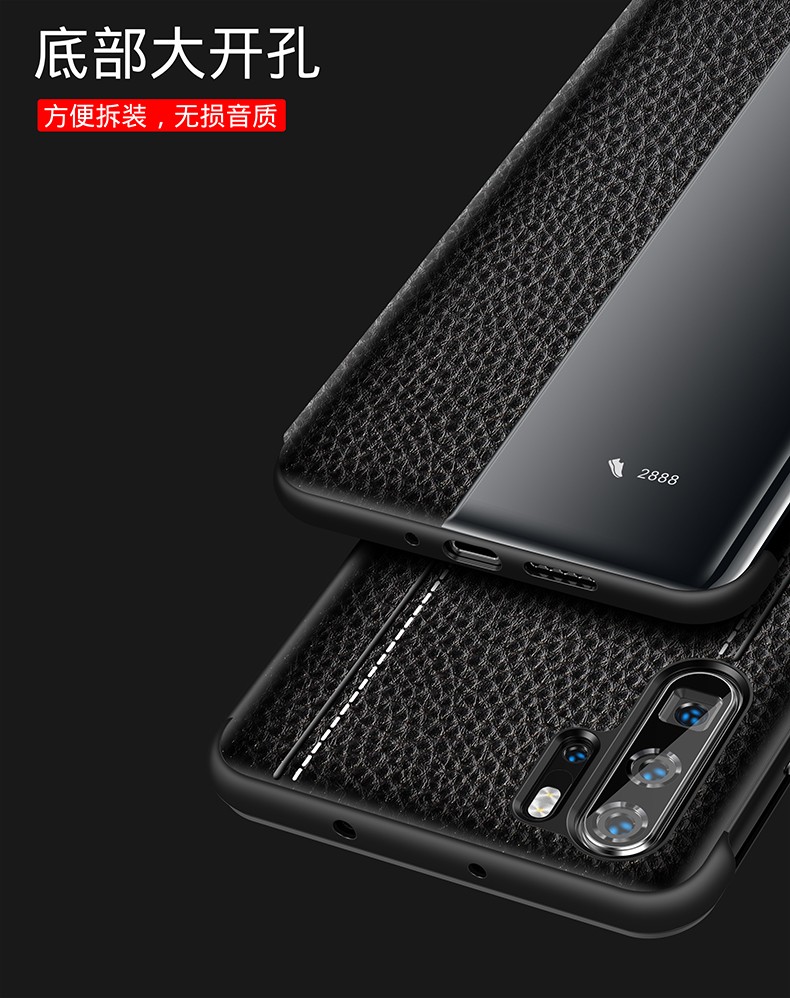 华为p30pro手机壳真牛皮p30保护套限量版p3o智能皮套翻盖式por高档