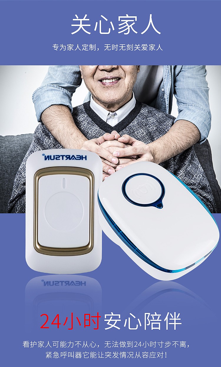 老人呼叫器无线家用病人床头一键紧急按铃远程呼叫铃报警器叫人铃家用