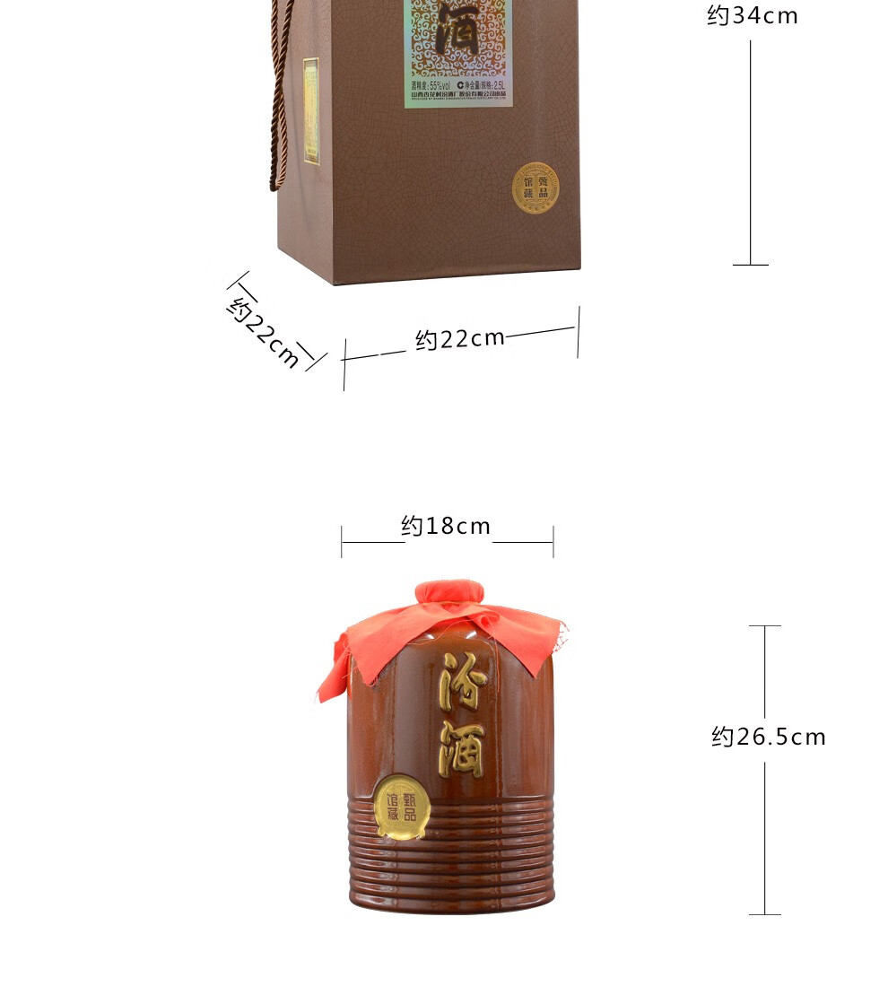 汾酒高度收藏款杏花村大坛白酒系列2018藏酒65度15l超大容量