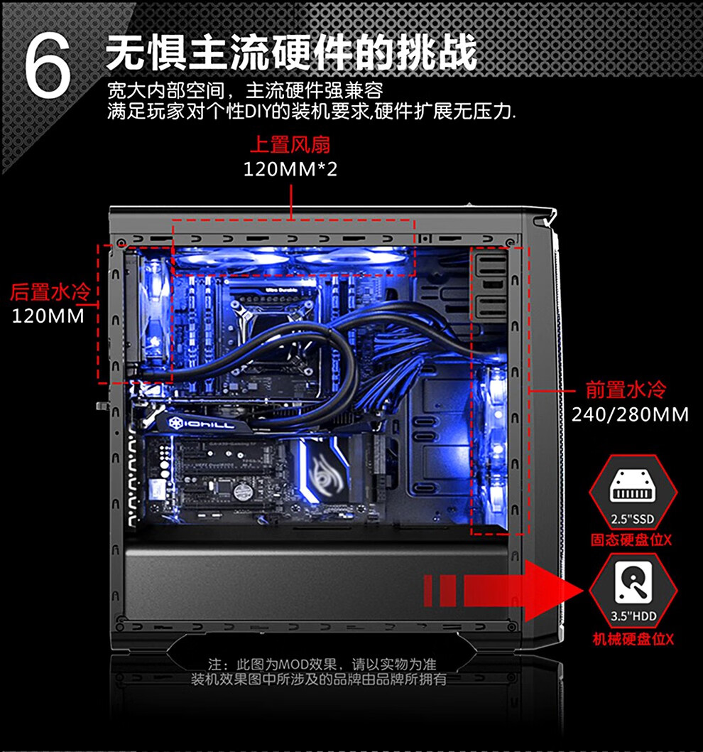 模组化机箱atx分体huntkey航嘉暗夜猎手2侧透主机箱189元包邮送6个