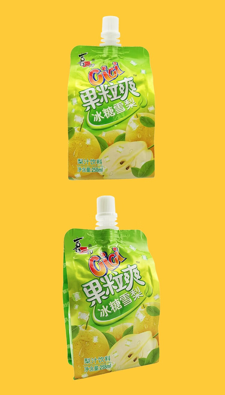 喜之郎 cici果粒爽 258ml×8 果汁饮料 休闲零食零嘴 果冻 红葡萄汁