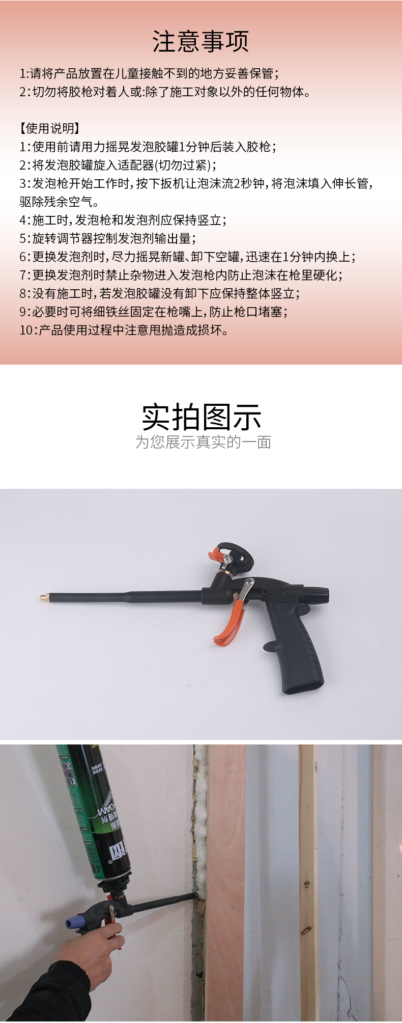 亮世 发泡剂发泡胶枪免清洗省力全氟碳枪身不粘胶易清洗泡沫填缝剂枪