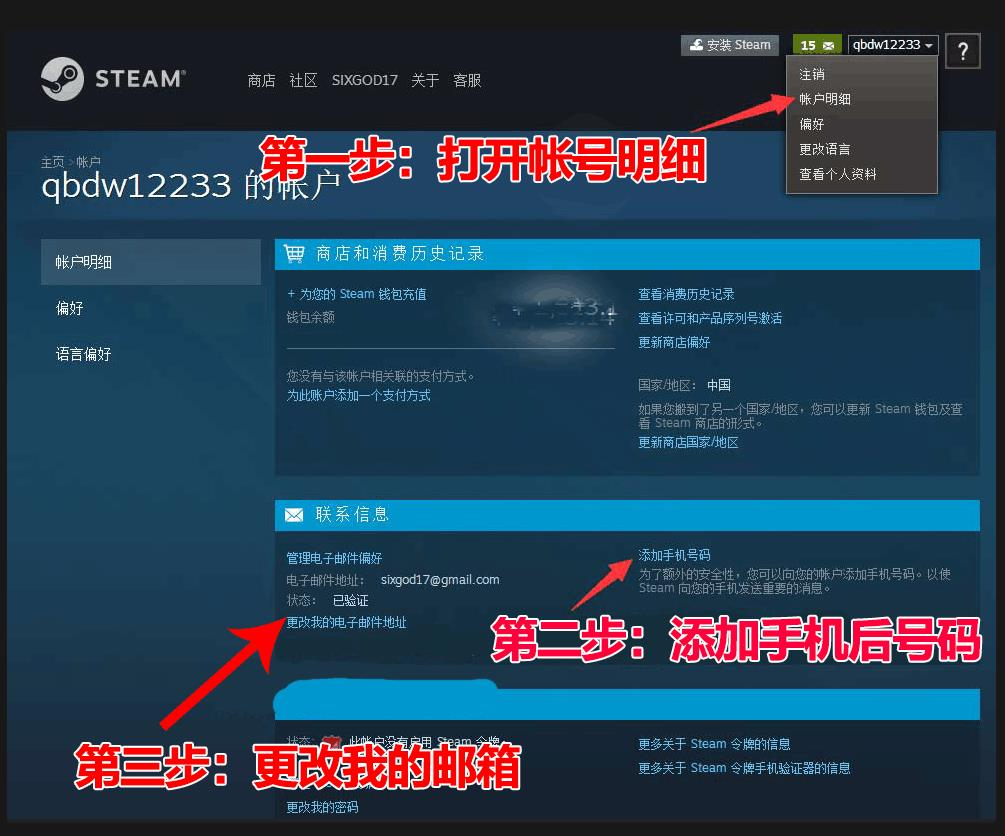 出售steam官方正版礼物账号绝地求生大逃杀游戏账号吃鸡四无白号绝地求生pubg 全新帐号 图片价格品牌报价 京东