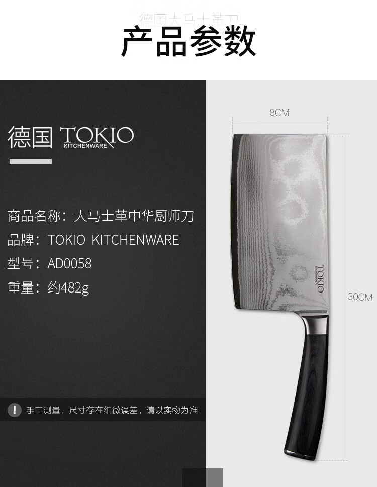 Tokio Kitchenware German Damascus Kitchen Knife Knife Kitchen Kitchen Knife Slicing Knife Sharp Household Chef Knife Kitchen Knife