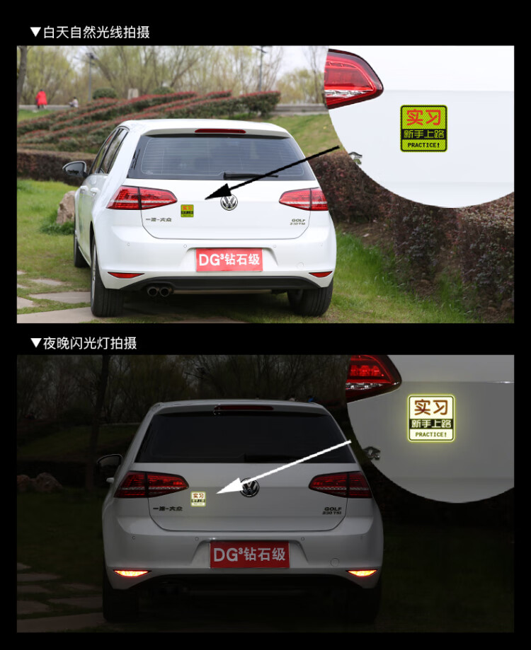 左一仁实习车贴反光贴车载车用汽车实习新手上路安全警示贴车尾部装饰