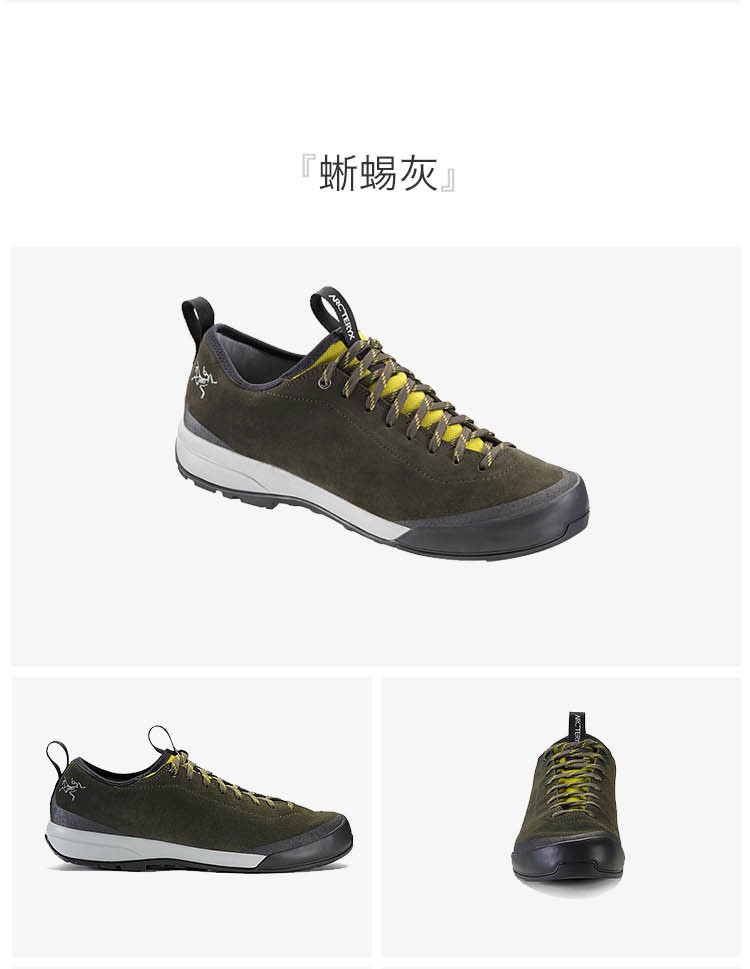 arcteryx始祖鸟男款攀登徒步鞋acruxslleather蜥蜴灰复古黄us7