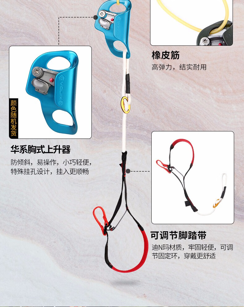 欣達/xinda 走繩專用腳踏帶繩索快速上升攀爬上升器組合裝備跑繩輔助