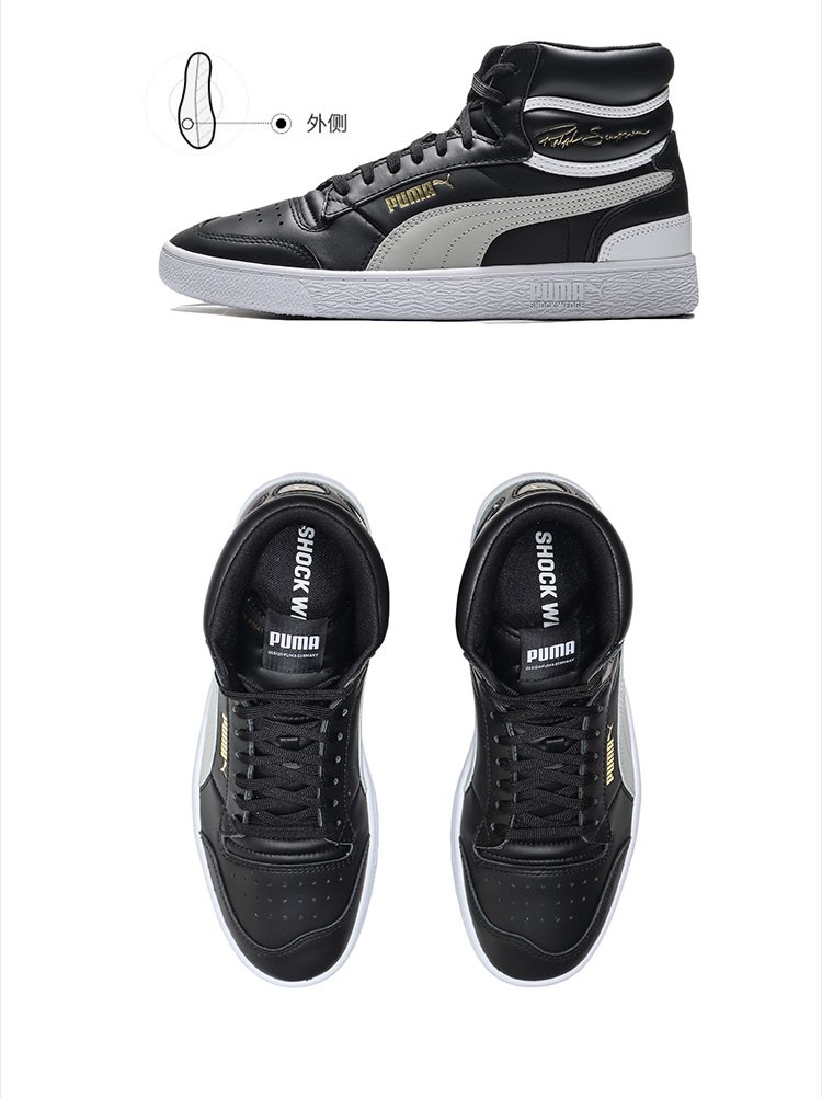 puma彪马男鞋ralph sampson mid运动鞋休闲鞋轻便高帮板鞋370847