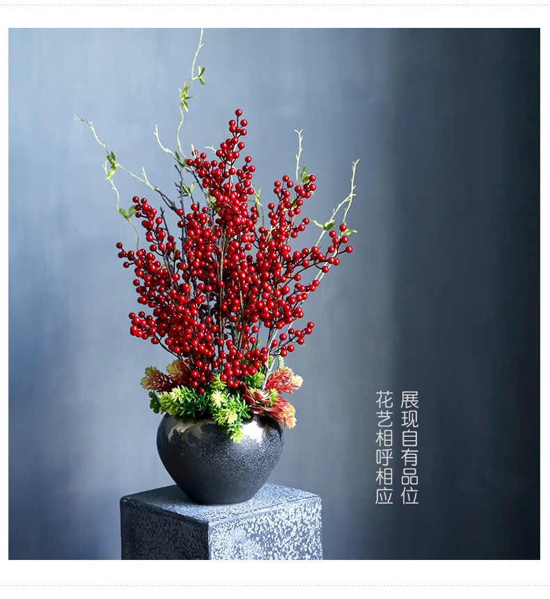野派北美冬青果子假花仿真花客厅室内高档餐桌玄关茶几花艺摆件装饰花