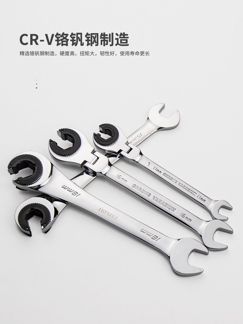 开拓(exploit)双头开口棘轮扳手 8-19mm铬钒钢油管棘轮扳手 油管扳子