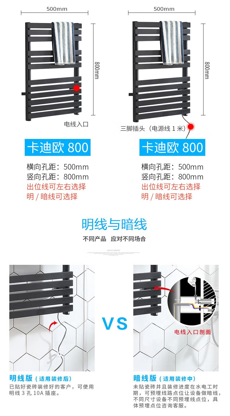 卡迪欧碳纤维电热毛巾架 G02APP