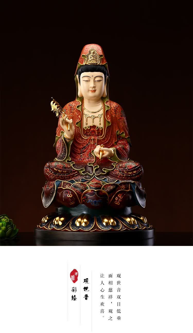 台湾宝华纯铜古彩全莲观世音菩萨贴金彩绘观音菩萨像供奉家用摆件19寸