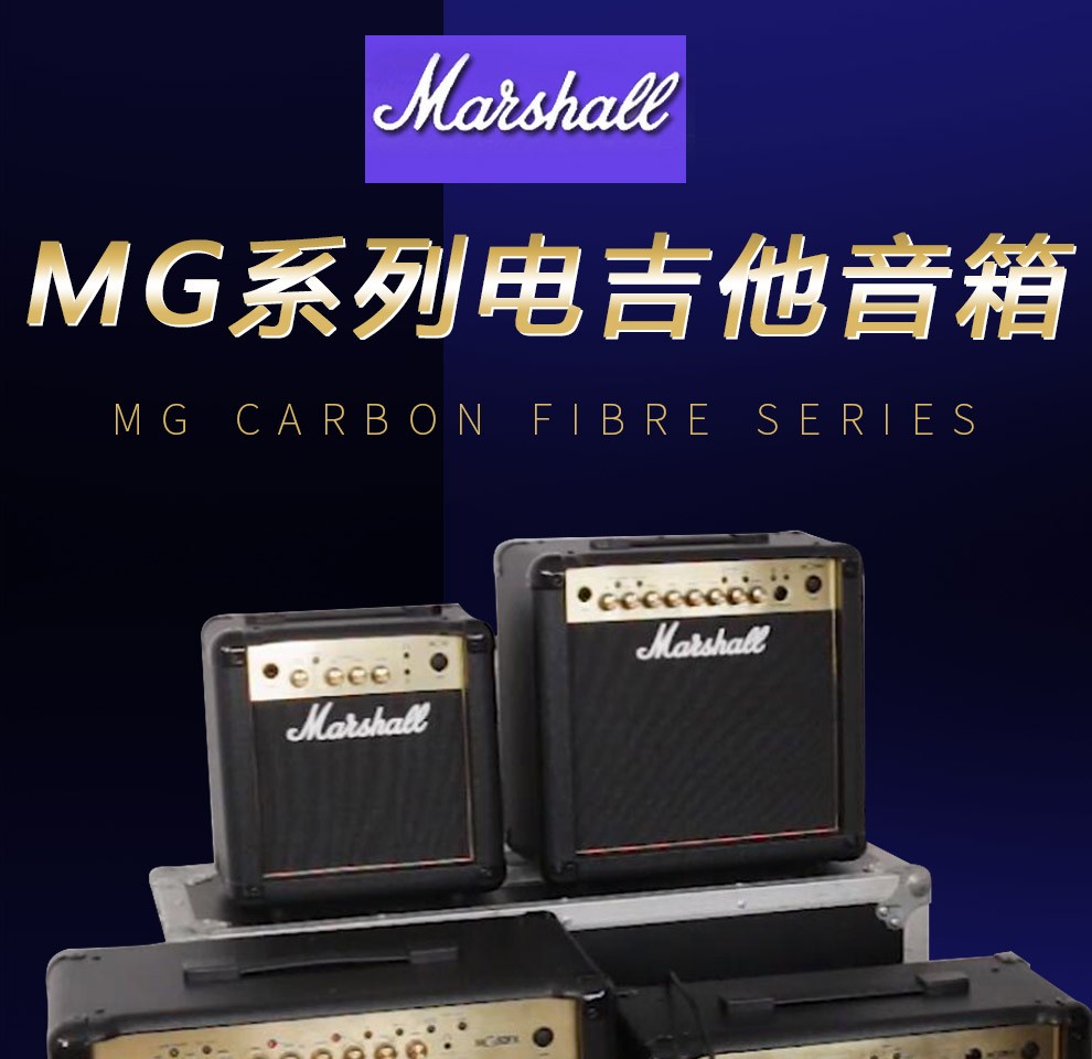 马歇尔(marshall) 电吉他音箱mg10 dsl1 code25 as50d马勺电子管音响