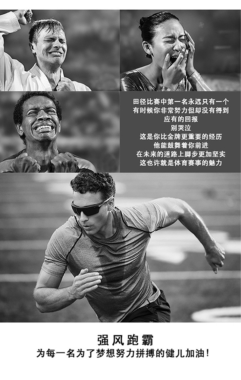 强风田径短跑钉鞋男学生训练跑步女田径钉鞋中考训练比赛100米短跑