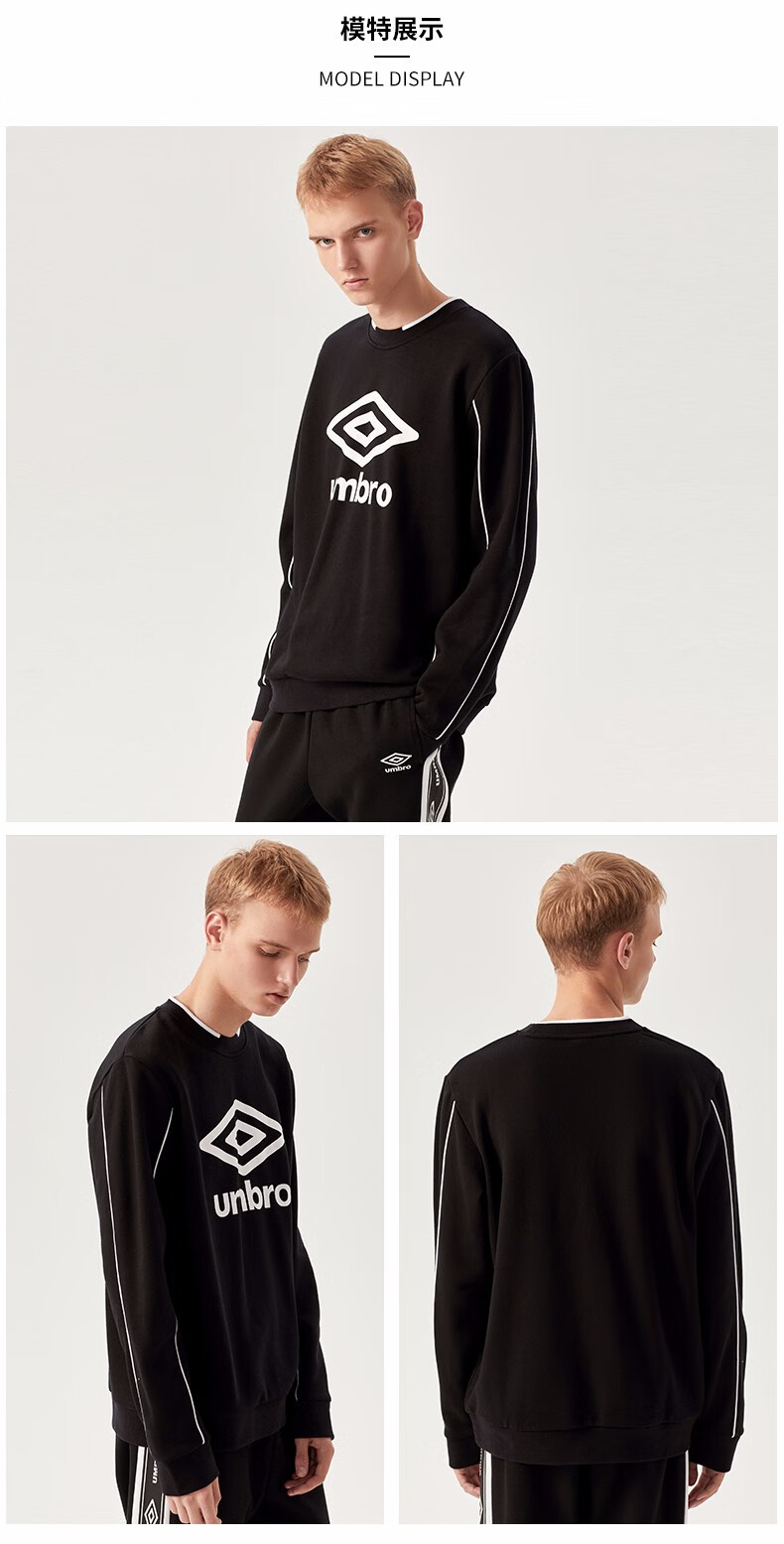 umbro茵宝 男子经典logo百搭运动卫衣男休闲套头衫 uo193ap2407-990力