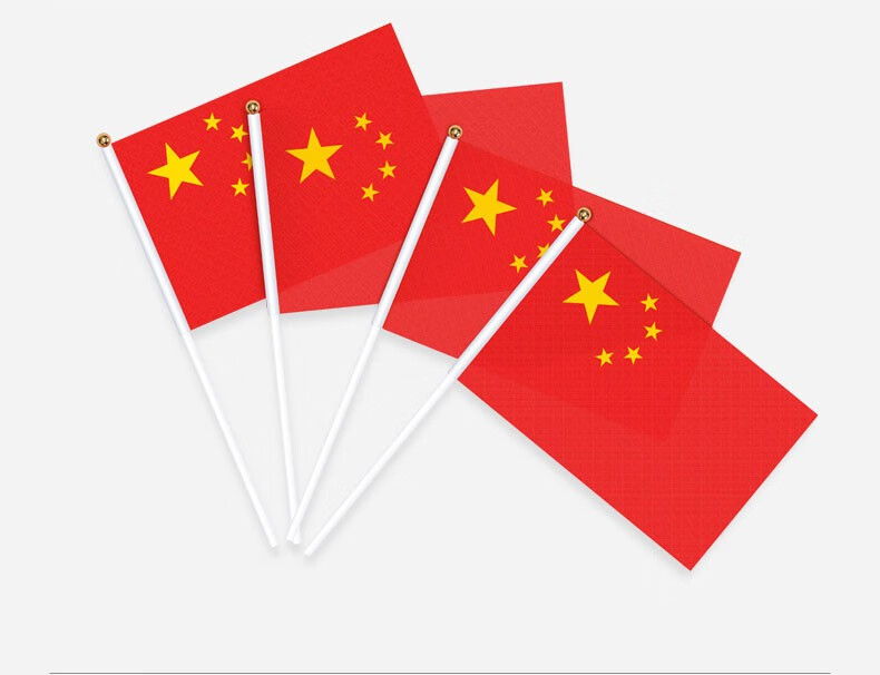 手拿小红旗手摇旗手持小国旗手挥旗五星小旗帜子 7号20面国旗【图片