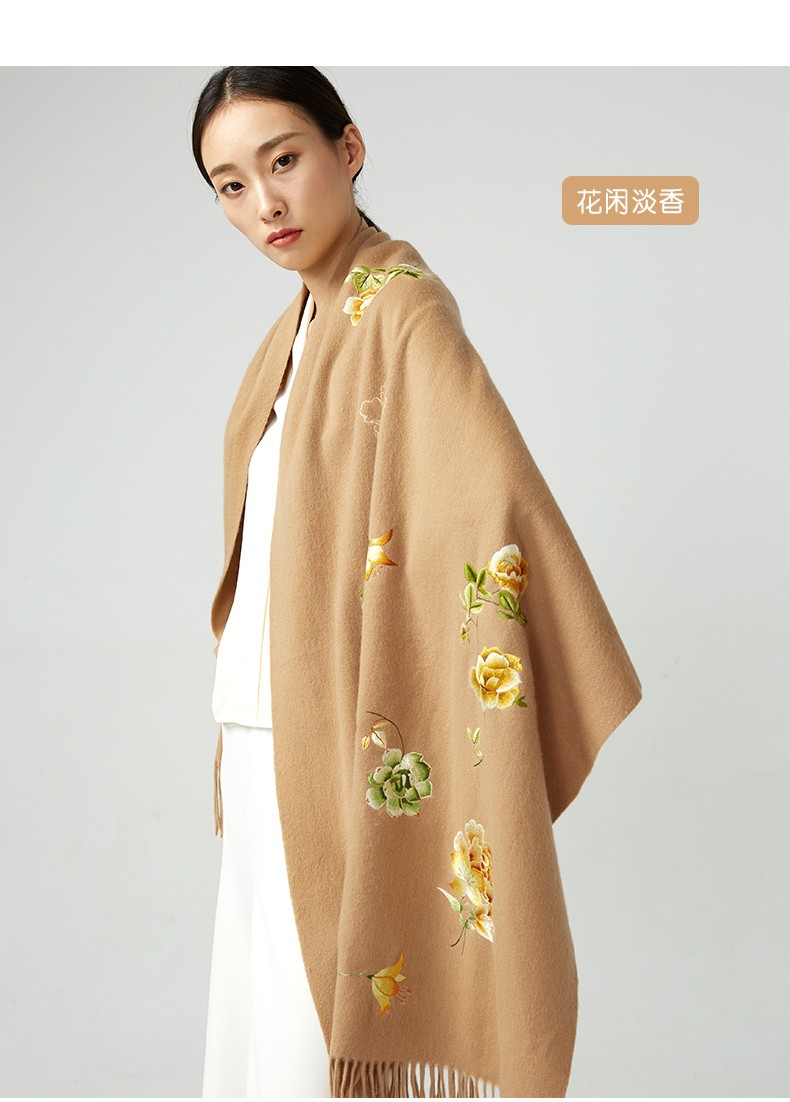 织锦楼水波纹羊绒大披肩女苏绣旗袍披肩春秋冬季新款手工刺绣披肩围巾