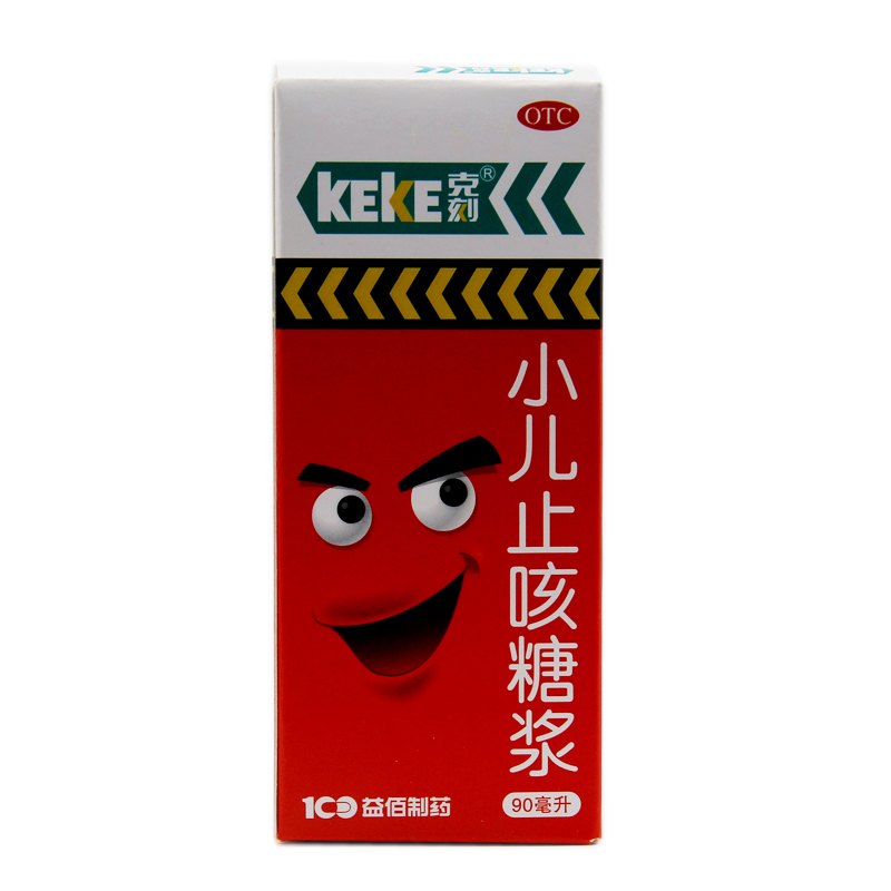 克刻 小儿止咳糖浆 90ml*1瓶/盒祛痰,镇咳,用于小儿感冒引起的咳嗽otc