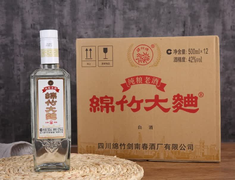 春酒厂出品口粮酒绵竹大曲500ml浓香型白酒纸袋装纯粮经典52度整箱12