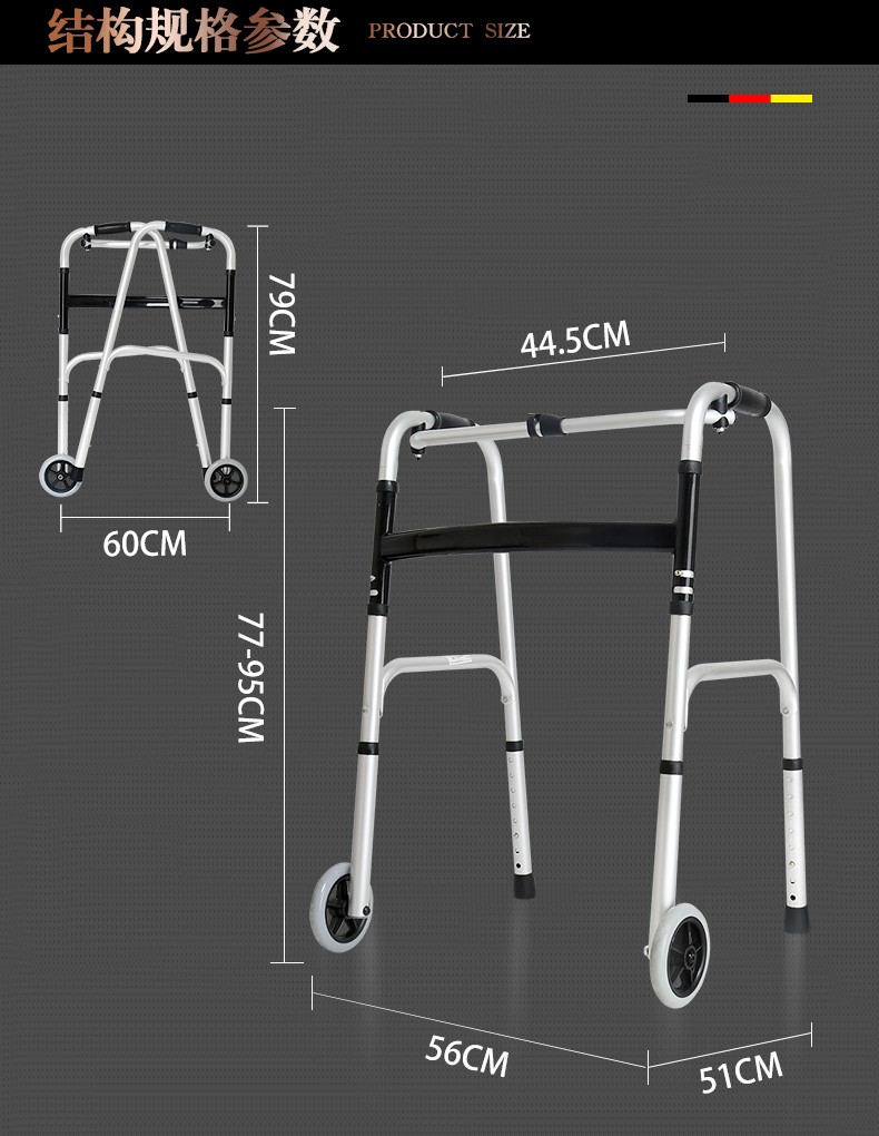 德国hoea助行器老人走路铝合金残疾人四脚拐杖椅行走辅助器老年人助步
