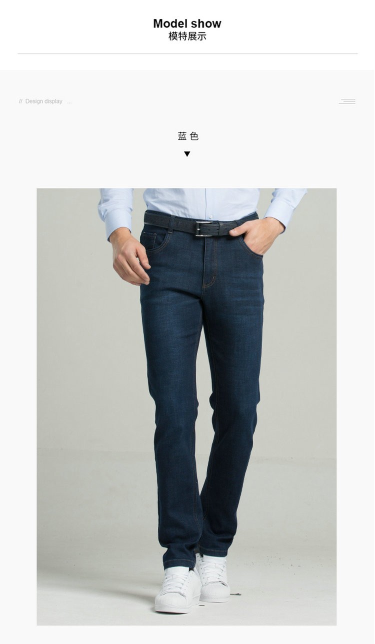 虎都直筒牛仔裤男长裤中腰微弹【含莫代尔】厚款冬季新款休闲中青年vg