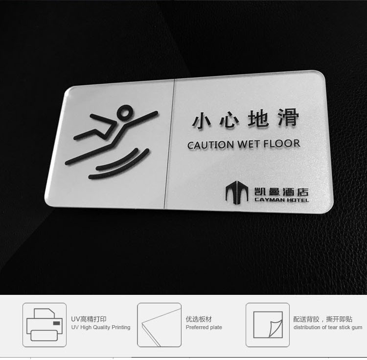 酒店客房温馨提示牌宾馆浴室标语牌卫生间文明标语贴坐便器使用标志