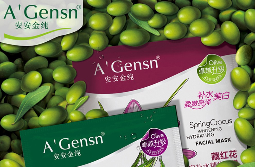 安安金纯橄榄油水润修纹紧致面膜25g 补水保湿 收缩毛孔面膜贴 25片