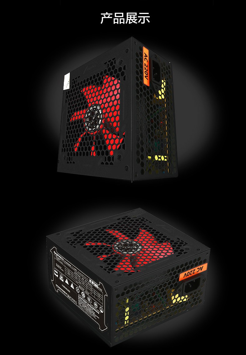 鑫谷电源战斧gp超级战舰a7s7330400500600750鑫谷战斧400plus背线版