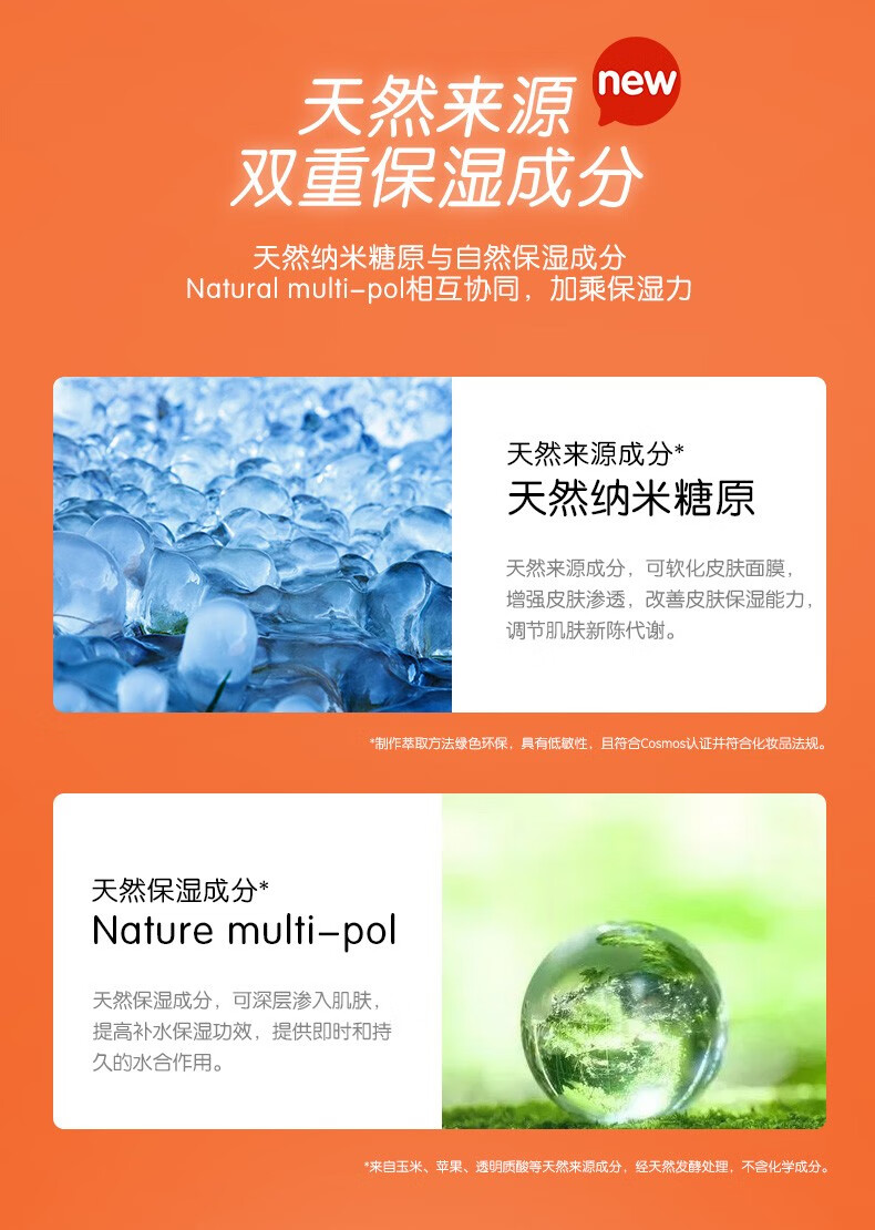 屈臣氏（Watsons）晶冻天丝面膜套装补水保湿水润面膜 30片装 全家福套装 15片 x2盒