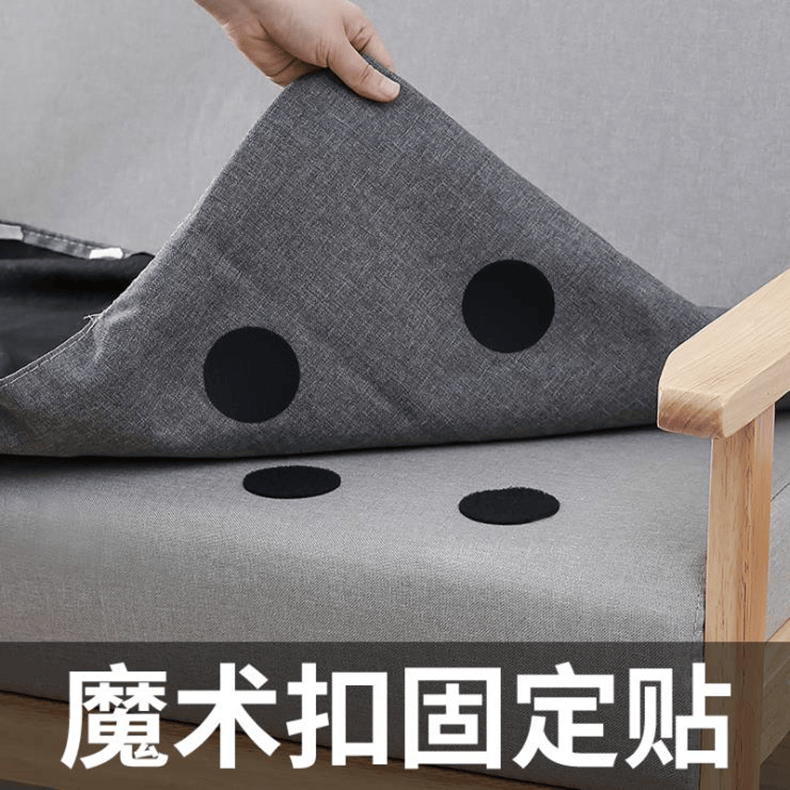 防滑家用安全无针隐形扣双面魔术贴无痕沙发坐垫固定器沙发坐垫魔术贴