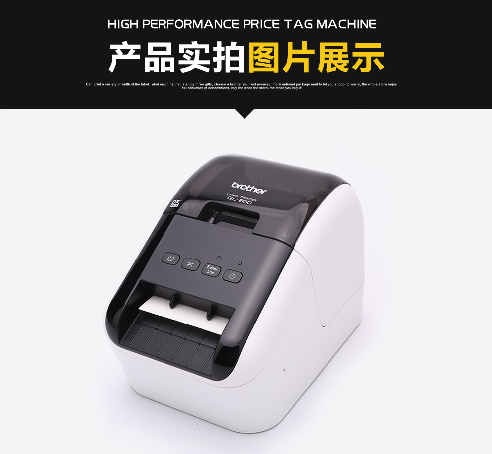 兄弟标签打印机ql800条码二维码热敏打印机62mm电脑黑红双色标签机