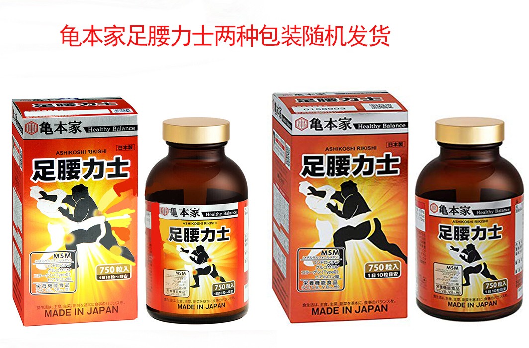 日本直发jd快递龟本家足腰力士氨糖msm中老年缓解修复关节疼痛不适750