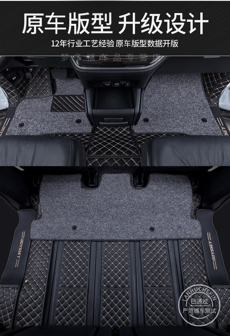 fgacct适用于2021款本田奥德赛脚垫七座全包围21款艾力绅专车专用东风