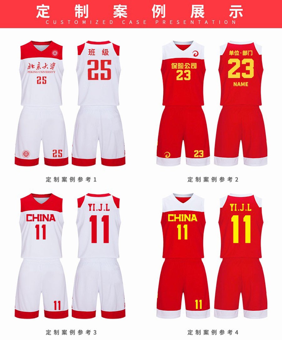 奔跨2019世界杯国家队中国男篮球衣郭艾伦易建联周琦篮球服套装定制