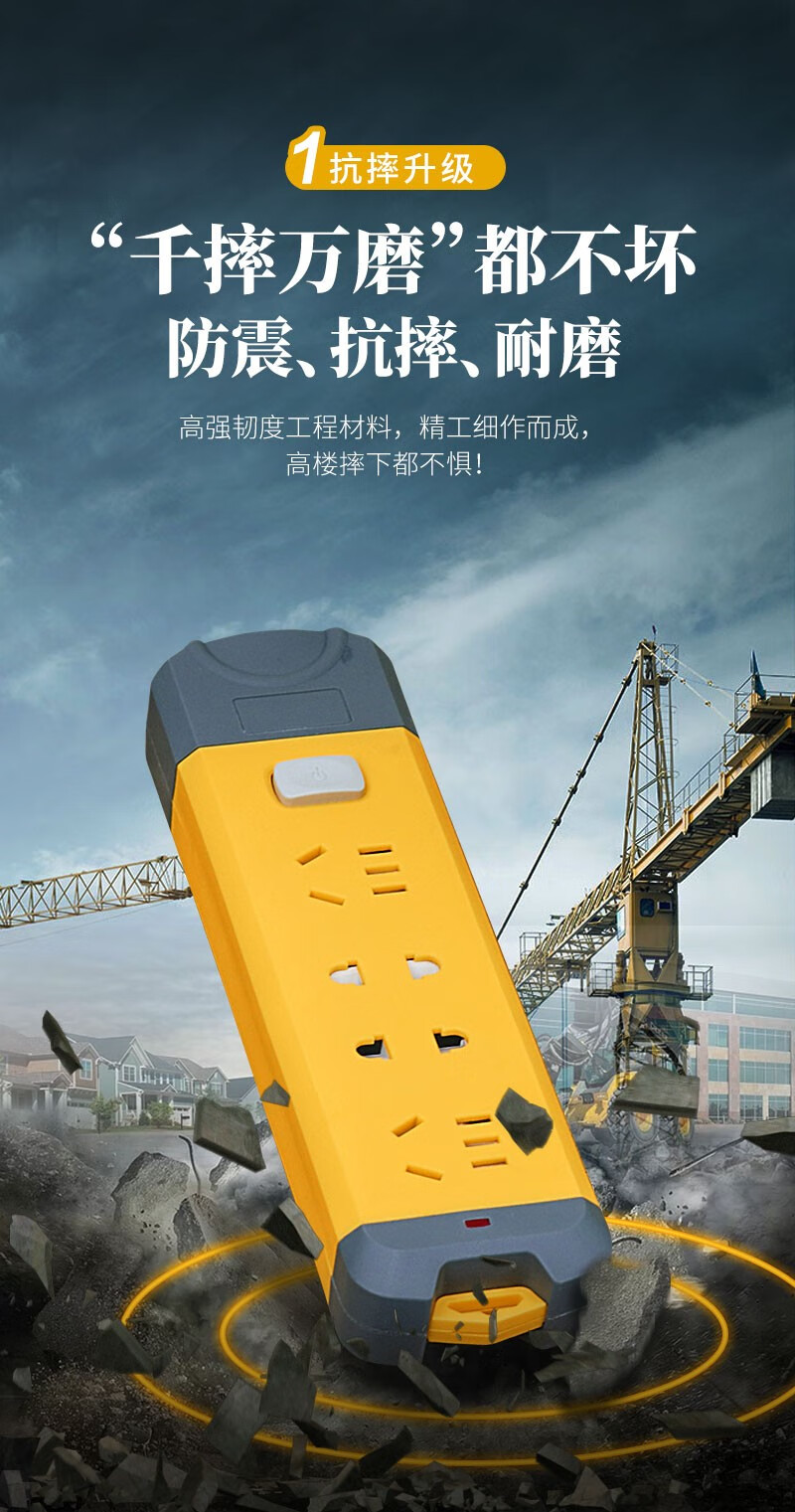 吉丁 无线插座摔不烂插排不带线防摔工程插线板接线板自接线半成品