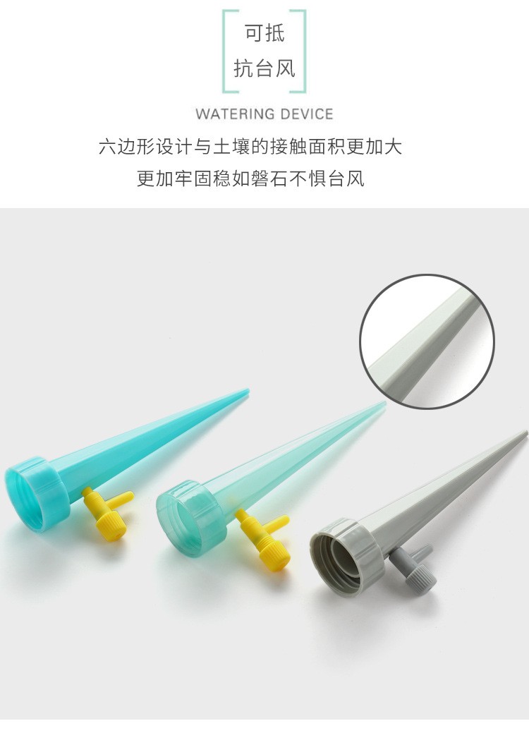 懒人浇花神器 可调节水流速度 3个装 图7